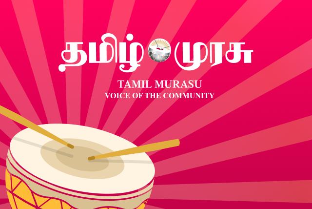 அவசரப் பார்வை