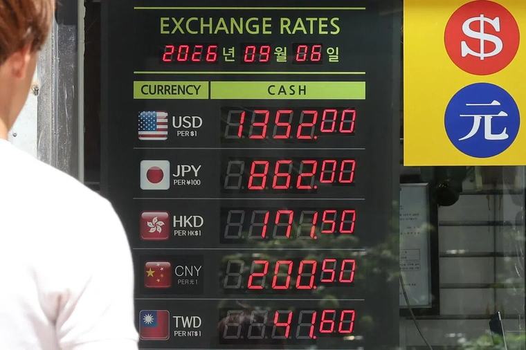 South Korea pension fund suspends FX hedging as won hits two-year high, source says